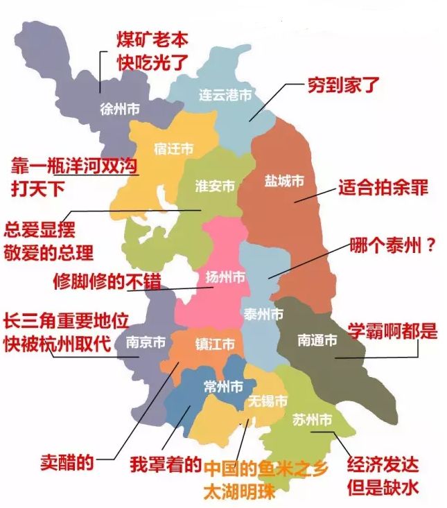 南京最富裕最有钱的是哪个区,江苏最有钱的城市排行