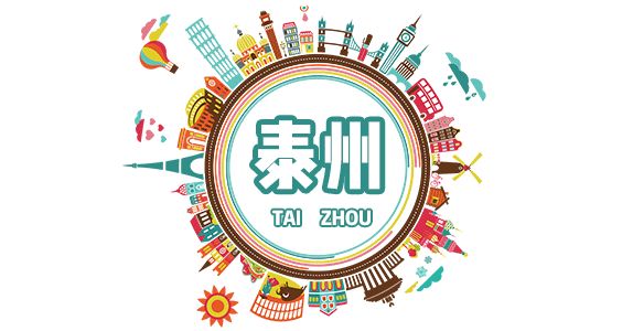 南京最富裕最有钱的是哪个区,江苏最有钱的城市排行