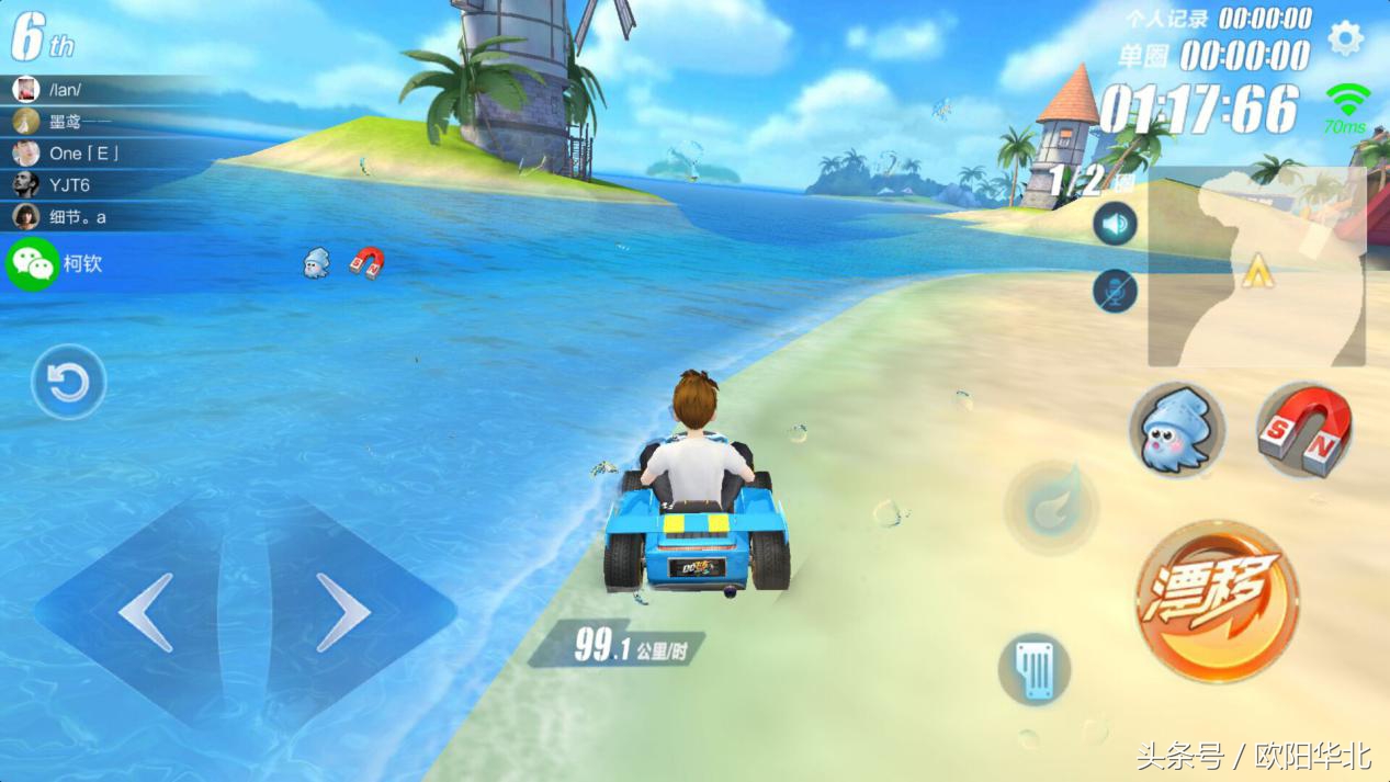 qq飞车手游版地图还原度,qq飞车手游顶尖视频