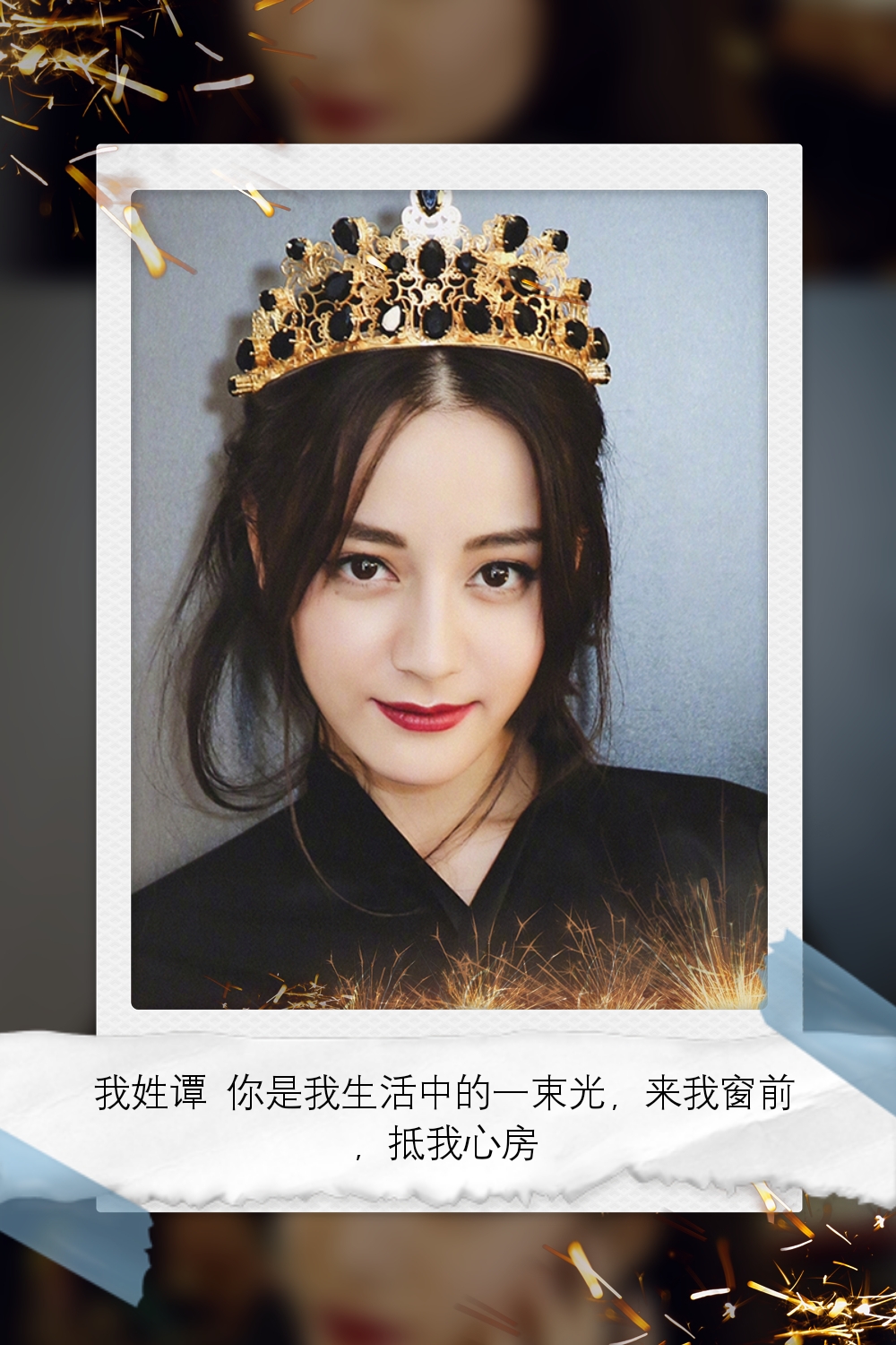 鹿晗迪丽热巴壁纸大全,桌面壁纸高清迪丽热巴和鹿晗