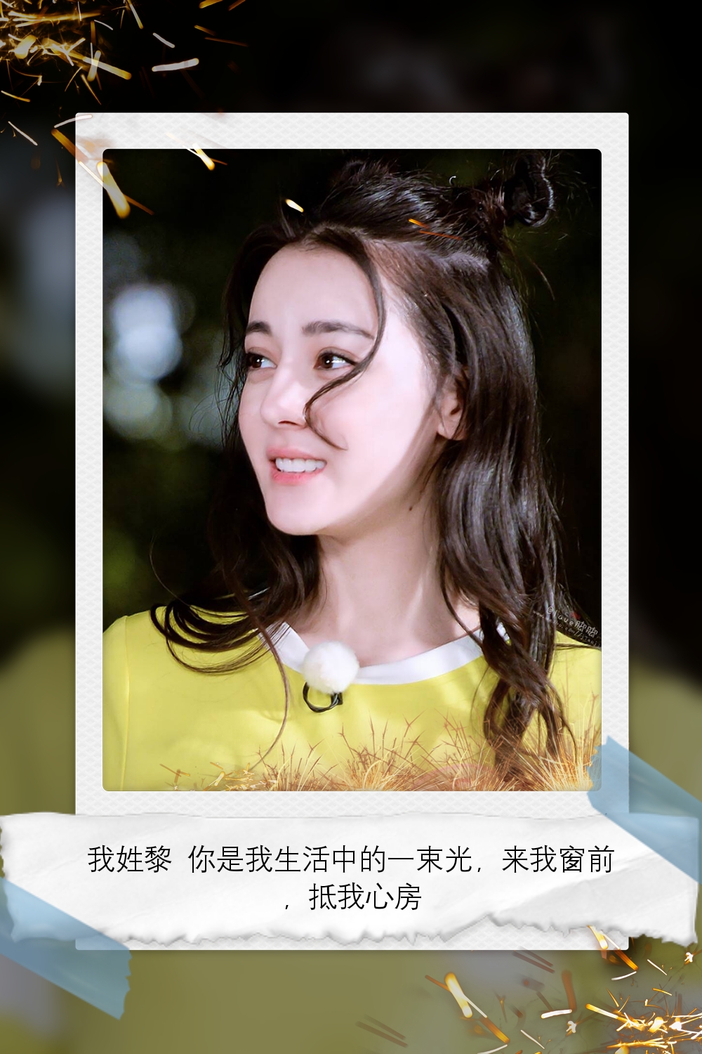 鹿晗迪丽热巴壁纸大全,桌面壁纸高清迪丽热巴和鹿晗