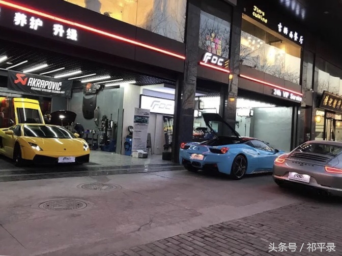 西安fdc超跑俱乐部加入要求,西安fdc超跑俱乐部打卡太古里