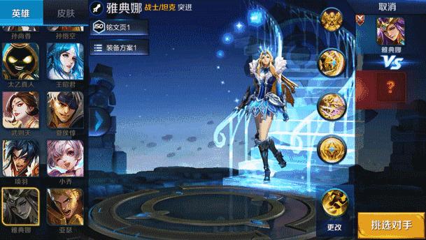 王者荣耀新皮肤冰冠女神使用视频,王者荣耀天美推出的最良心的活动