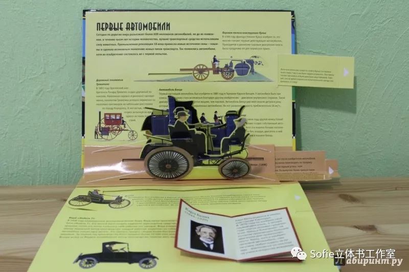 大开眼界提高认知的书籍,立体书购买推荐