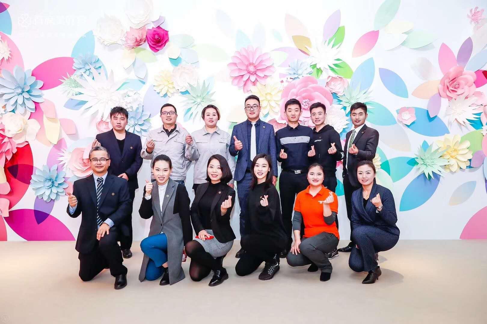 万科服务理念简短,万科城市配套服务