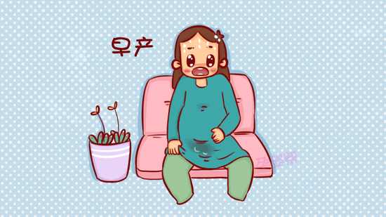 孕期一定要关注这些早产征兆，预防更重要！