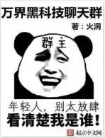 网文新书黑马推荐,2022网文黑马