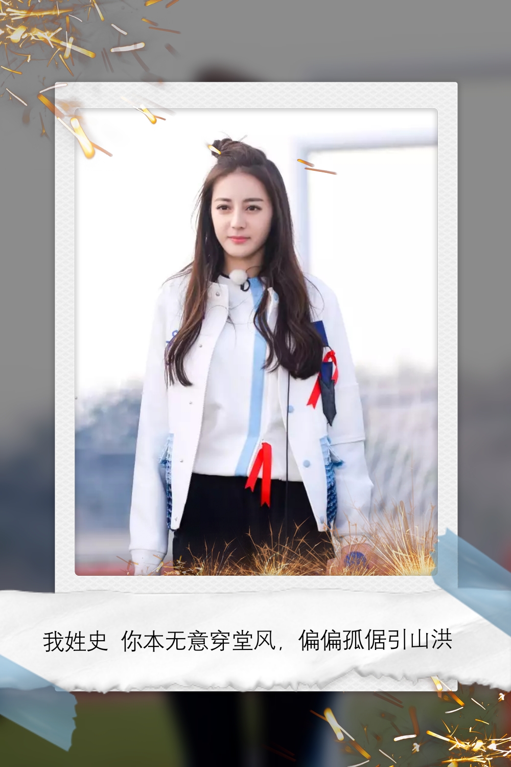 迪丽热巴壁纸iphone专用,迪丽热巴绝美稀有壁纸