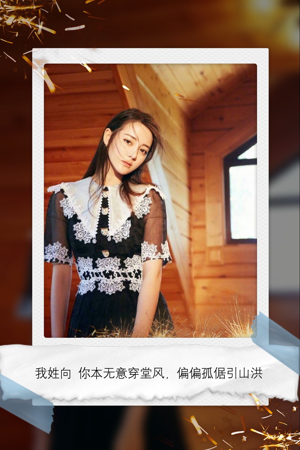 迪丽热巴壁纸iphone专用,迪丽热巴绝美稀有壁纸