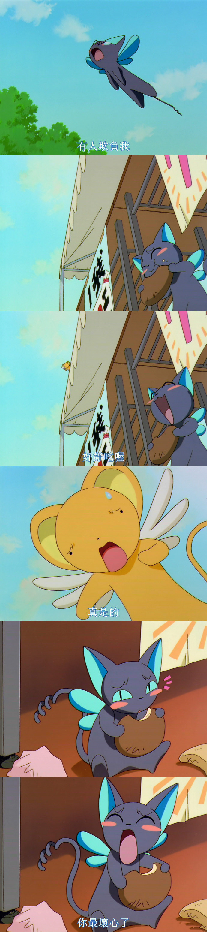 魔卡少女樱童年第一对cp,魔卡小樱童年回忆