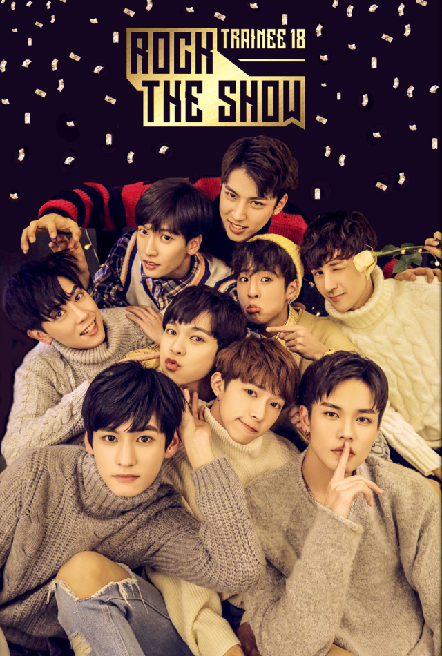 偶像练习生香蕉娱乐等级评价,偶像练习生香蕉娱乐宿舍分配名单