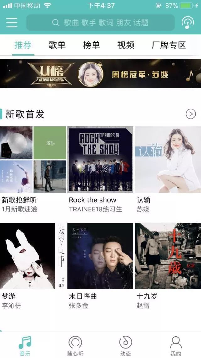偶像练习生香蕉娱乐等级评价,偶像练习生香蕉娱乐宿舍分配名单