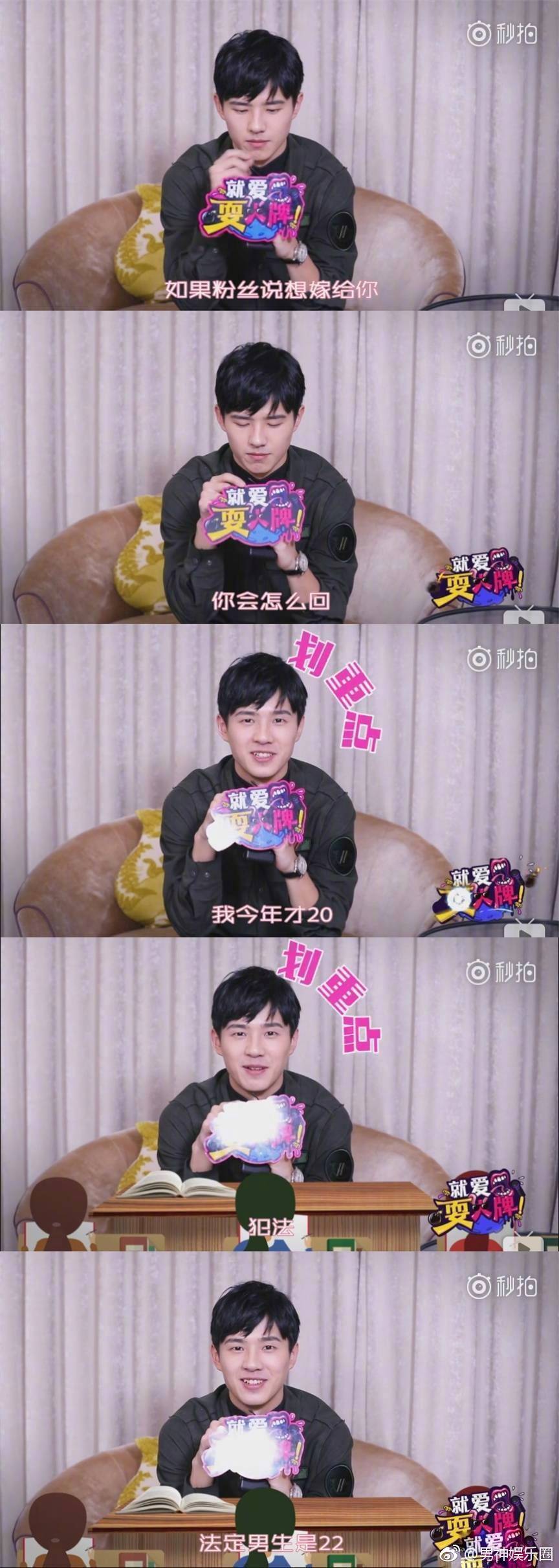 白敬亭鹿晗打篮球,刘昊然鹿晗白敬亭