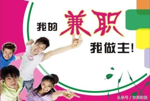 大学生兼职最好的方法建议之“老司机”告诉你男生赚钱那点事儿