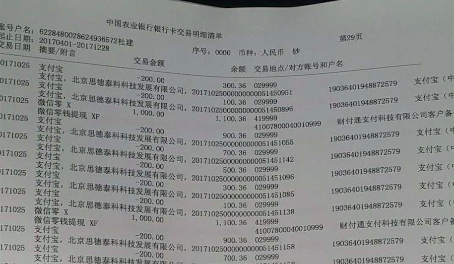 淘必中现在钱要回来了吗,淘必中是合法的吗