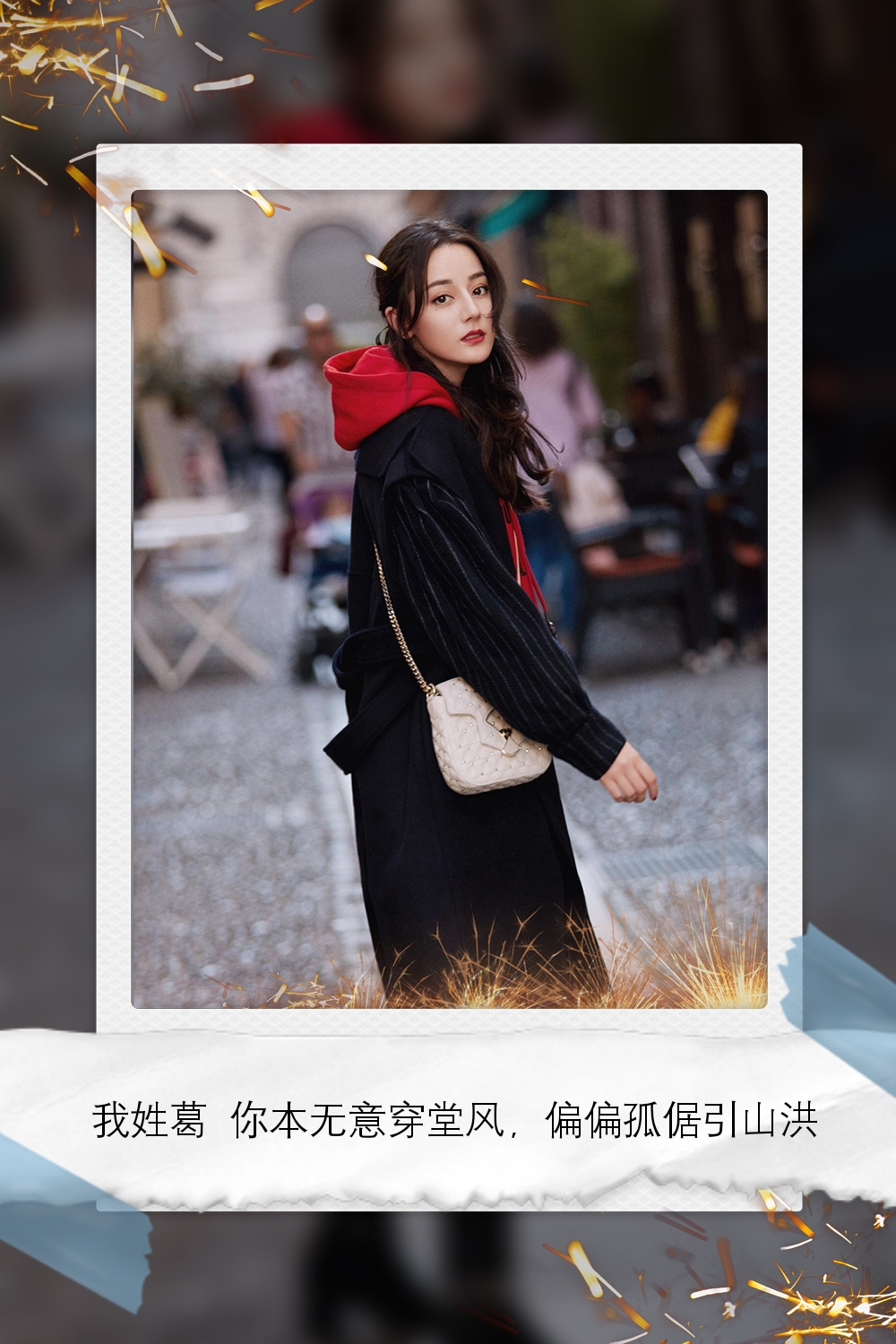 迪丽热巴壁纸iphone专用,迪丽热巴绝美稀有壁纸