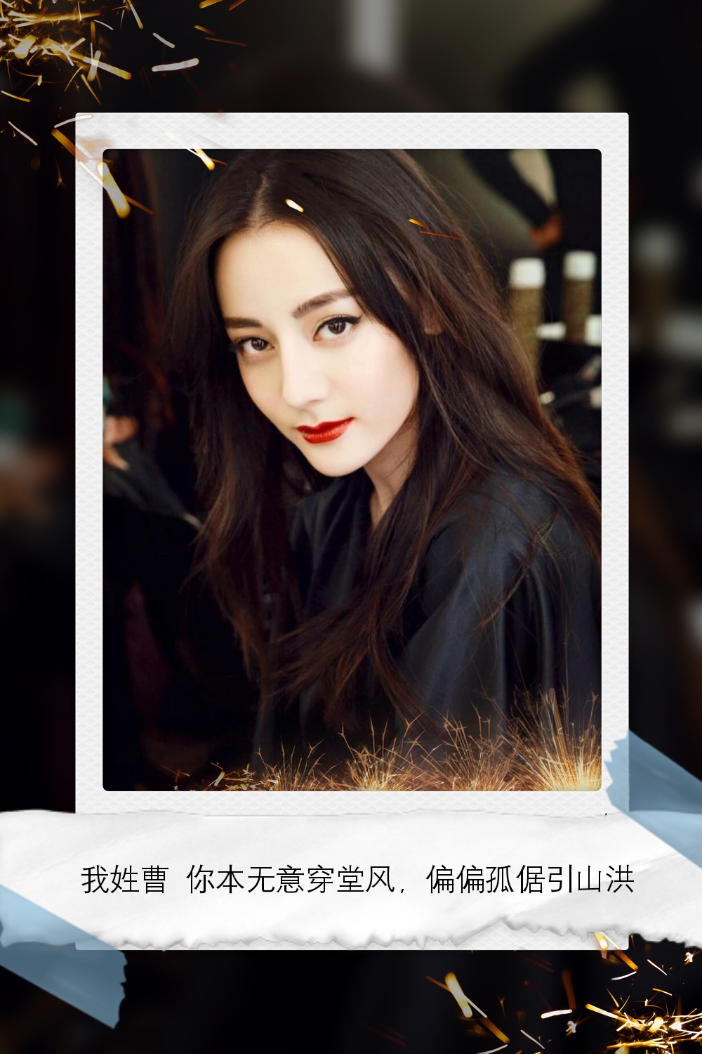 迪丽热巴壁纸iphone专用,迪丽热巴绝美稀有壁纸