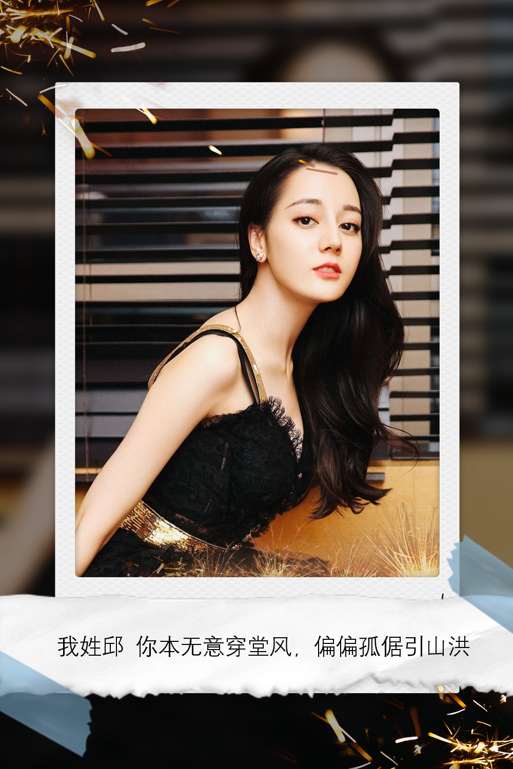 迪丽热巴壁纸iphone专用,迪丽热巴绝美稀有壁纸