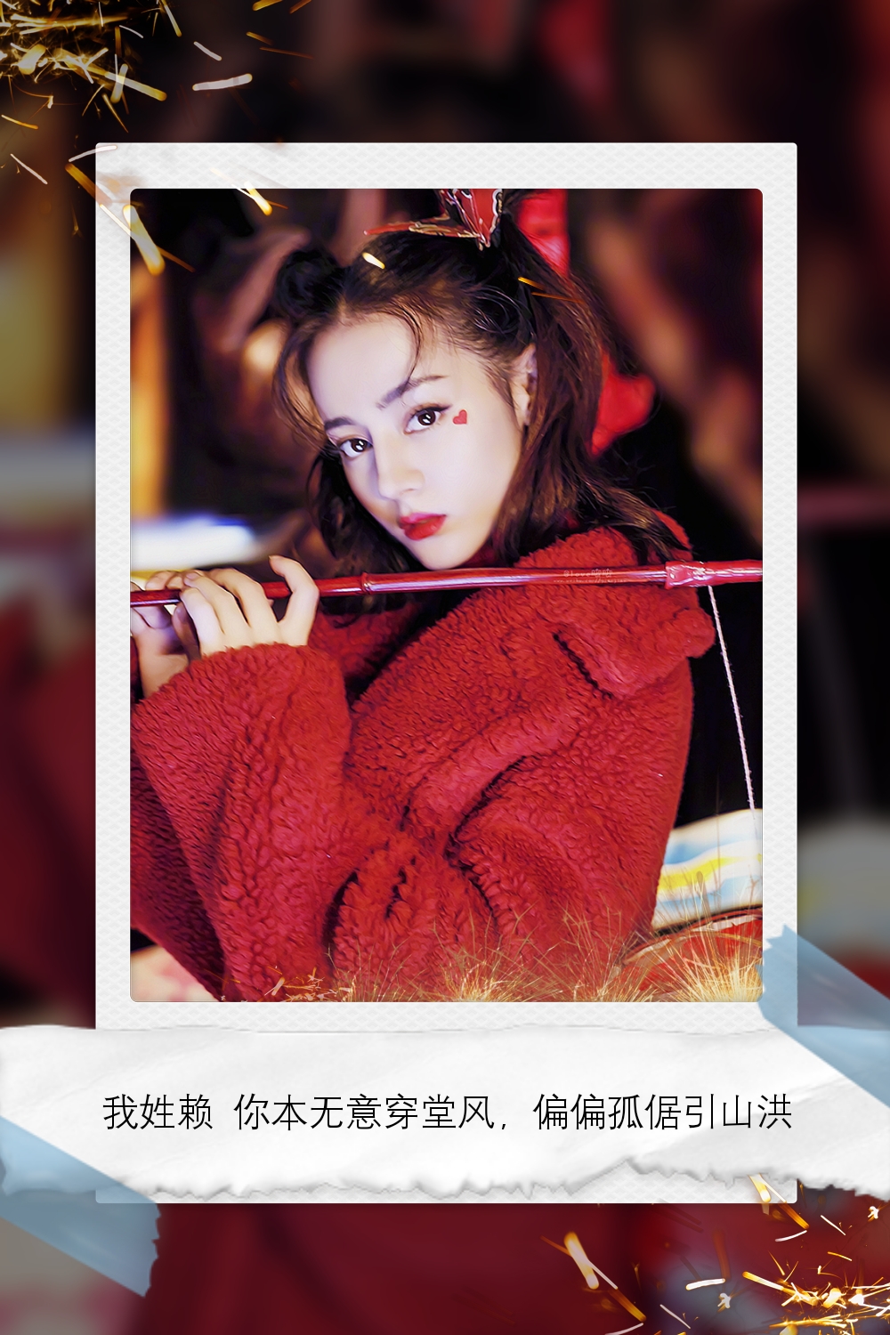 迪丽热巴壁纸iphone专用,迪丽热巴绝美稀有壁纸