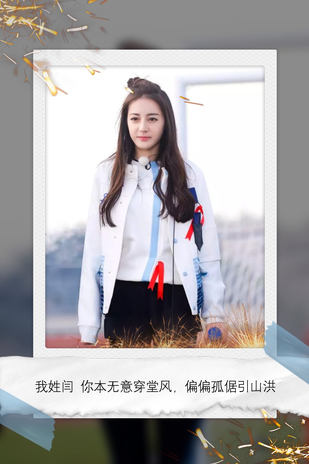 迪丽热巴壁纸iphone专用,迪丽热巴绝美稀有壁纸