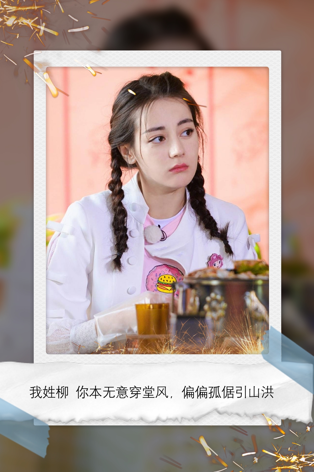 迪丽热巴壁纸iphone专用,迪丽热巴绝美稀有壁纸