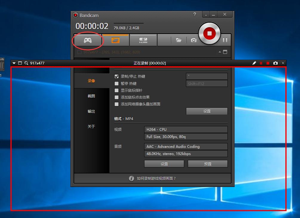 绝地求生怎么录制游戏素材不掉帧,绝地求生视频录制教程