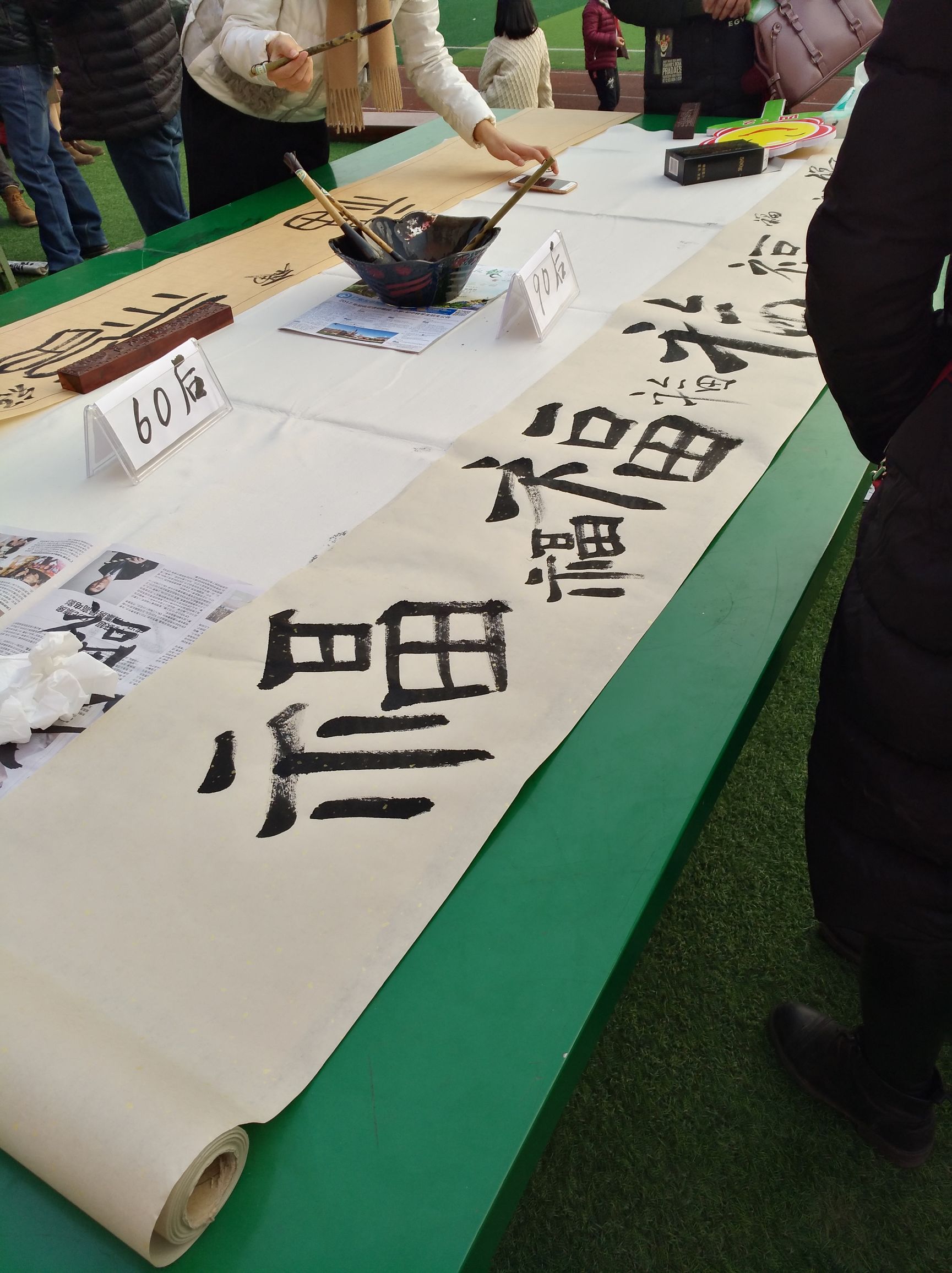 恰同学少年：广安区希望小学“三进校园”暨教职工迎新活动