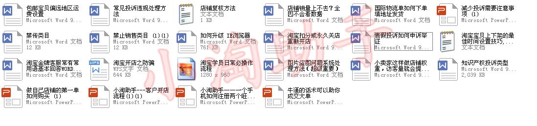 淘宝优惠券里的运营技巧,淘宝店铺如何免费做优惠券