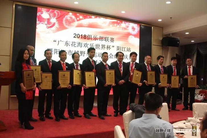 上周末，*江阳**打造了一场越野狂欢嘉年华，现场燃爆……｜自驾地理