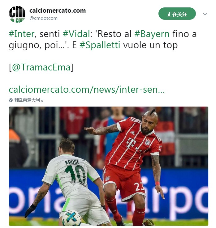 切尔西租借加盟米兰,切尔西租借加盟国米