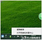 光纤宽带网络故障怎么处理,光纤宽带故障怎么判断原因