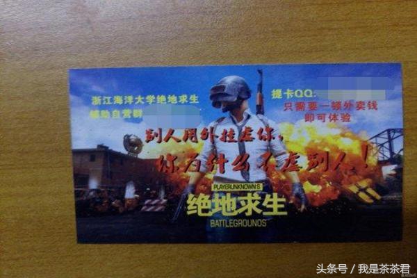 为什么吃鸡外挂屡禁不止,吃鸡外挂成灾的原因