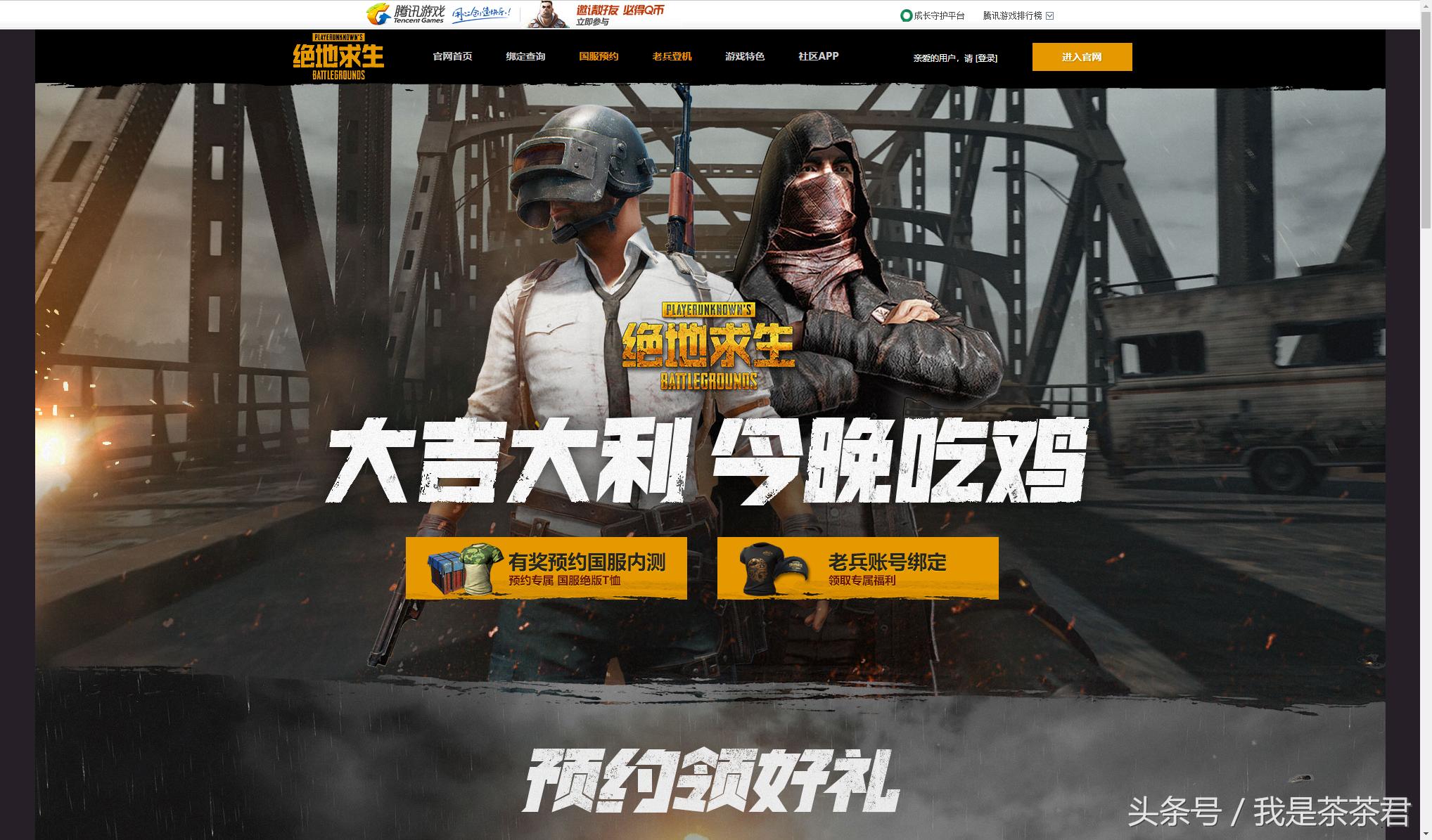 为什么吃鸡外挂屡禁不止,吃鸡外挂成灾的原因