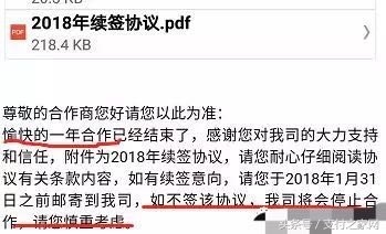 瑞银信pos机代理分润多少,瑞银信pos机代理分润怎么给