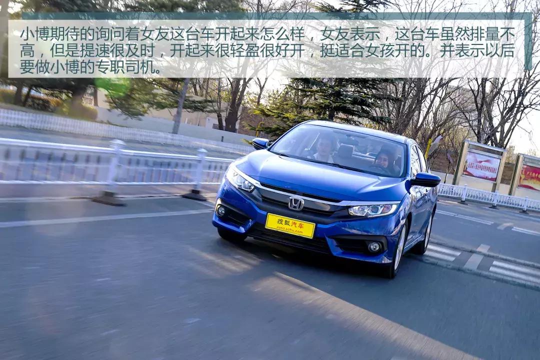 东风本田全新civic思域hatchback (东风本田civic思域十代多少钱)