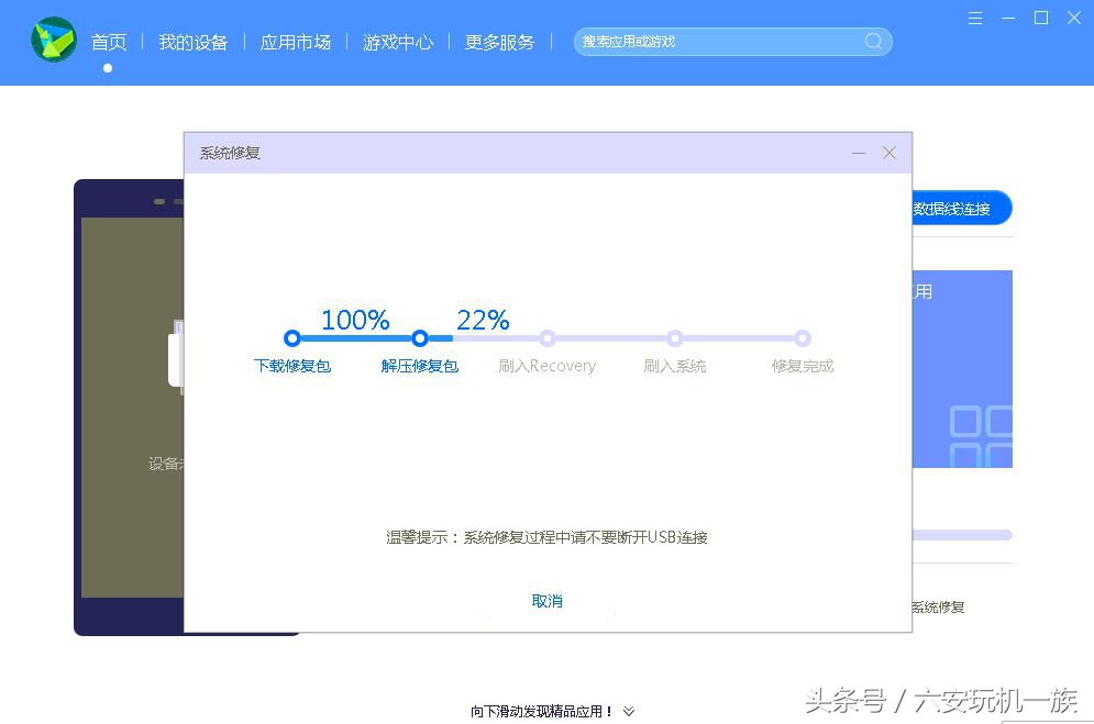 华为手机变板砖怎么办,华为手机突然声音嘶哑怎样修复