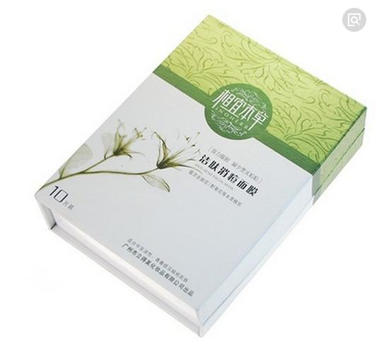 芦荟面膜正品美白补水保湿成人,荟植菡美芦荟水润蚕丝面膜