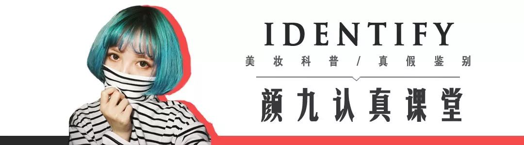 辨别真假纪梵希散粉,辨别散粉