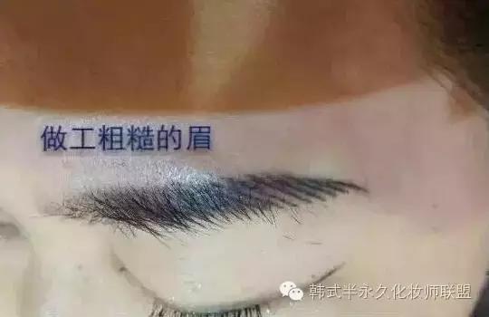 眉毛掉色什么原因,眉掉色