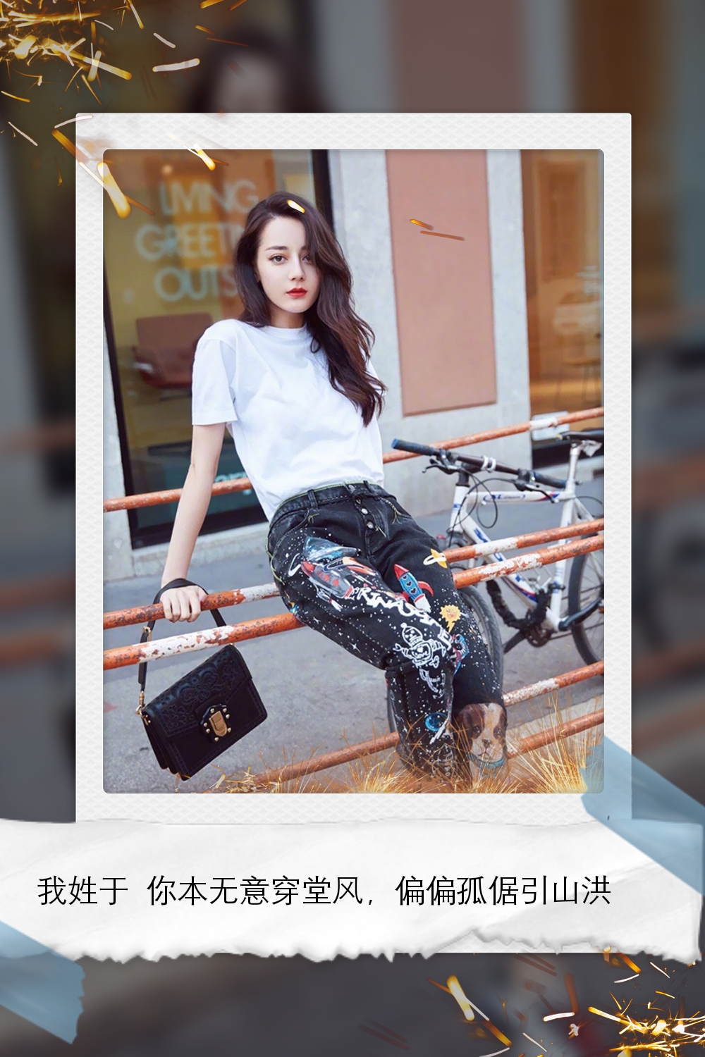 迪丽热巴壁纸iphone专用,迪丽热巴绝美稀有壁纸