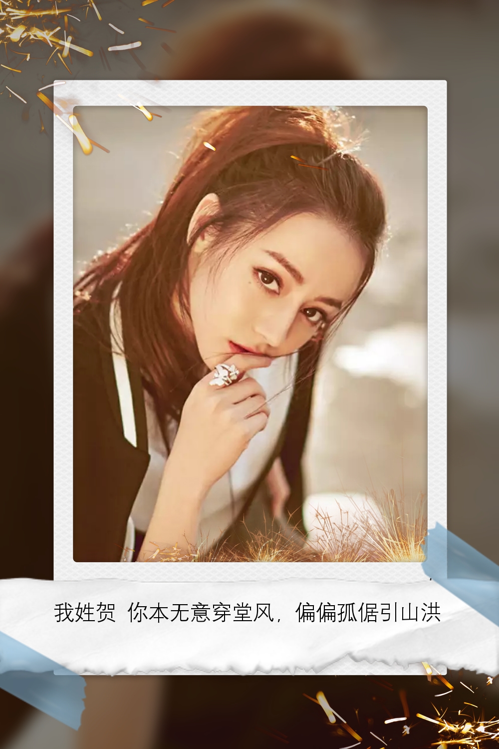 迪丽热巴壁纸iphone专用,迪丽热巴绝美稀有壁纸