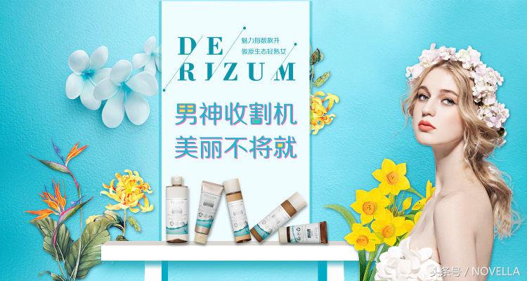 好物推荐二号店,好物推荐护肤2.0