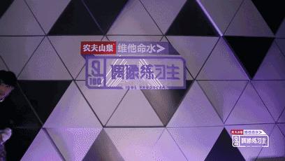 偶像练习生香蕉娱乐等级评价,偶像练习生香蕉娱乐宿舍分配名单