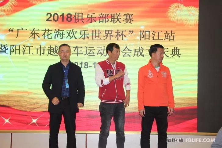 上周末，*江阳**打造了一场越野狂欢嘉年华，现场燃爆……｜自驾地理