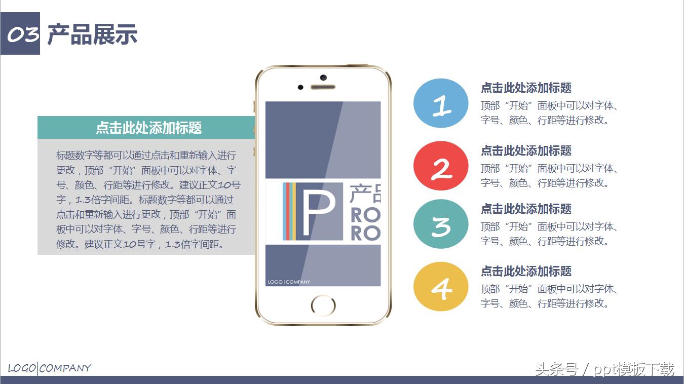 浜у搧鎺ㄥ箍璁茶Вppt,鍐滀骇鍝佹姈闊虫帹骞挎柟妗坧pt