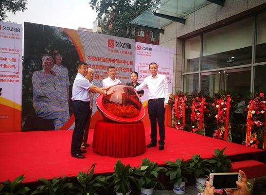 紫光物联清华紫光,紫光物联聪颖家