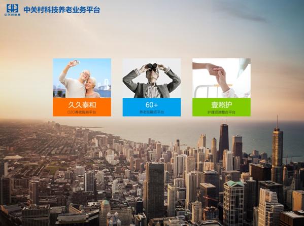 紫光物联清华紫光,紫光物联聪颖家