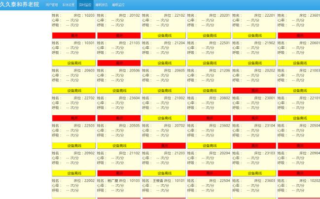 紫光物联清华紫光,紫光物联聪颖家