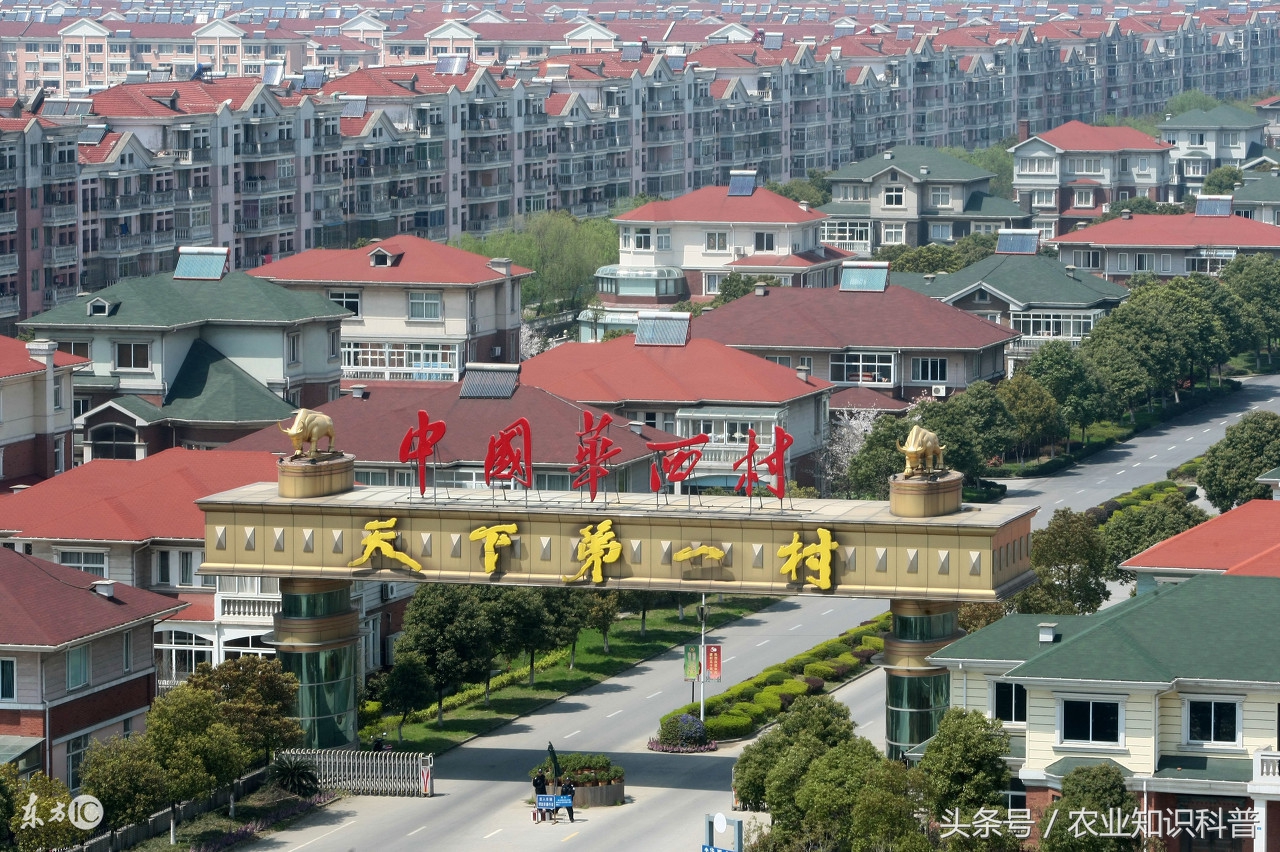 全国100强村排名,浙江省100强村排名