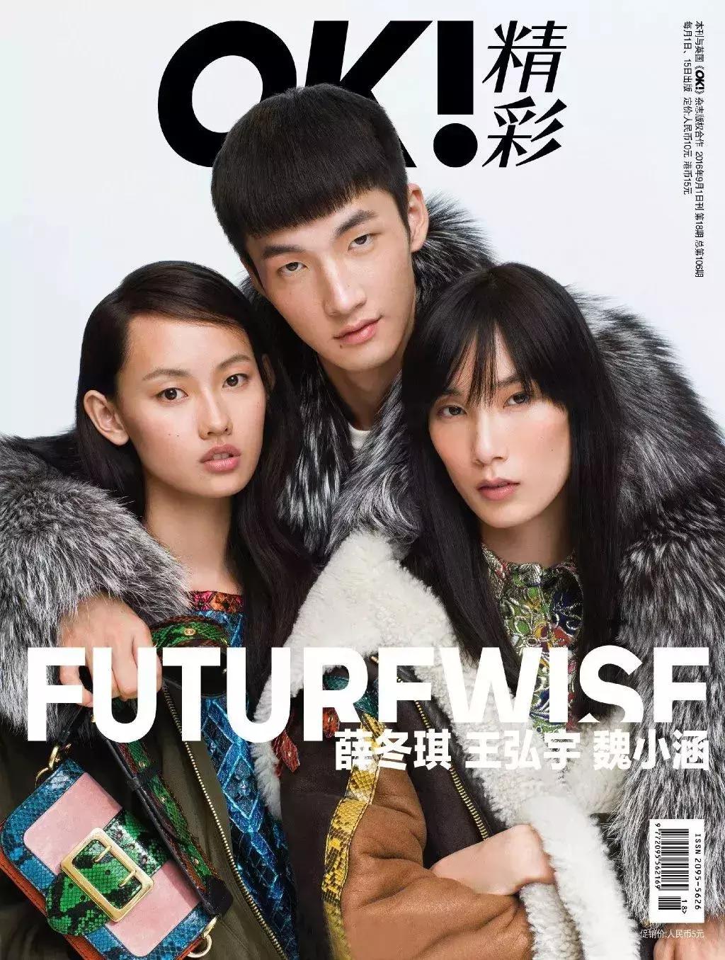 雎晓雯比刘雯好在哪儿,刘雯雎晓雯